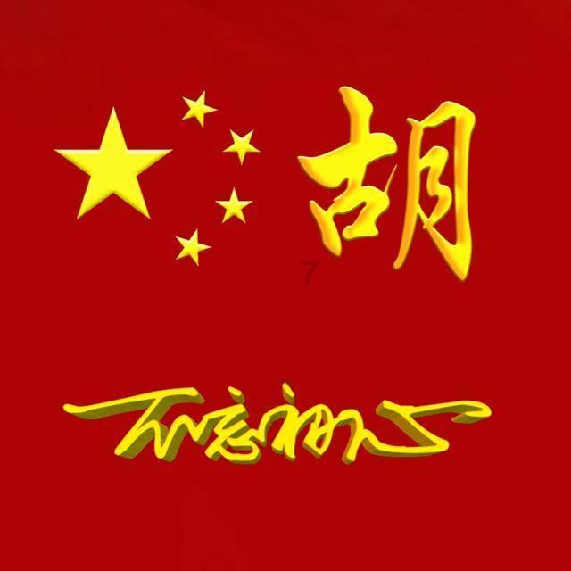 电饭煲目前最健康的内胆游戏画面